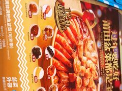 -莆田餐厅PUTIEN(三里屯店)