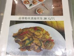 菜单-一轩饺子馆(丽都店)