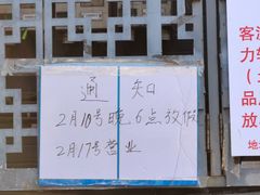 -天泽祥·鼓楼馒头(鼓楼店)
