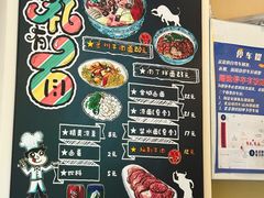 -有礼有面(知春路店)
