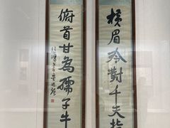 -徐悲鸿纪念馆