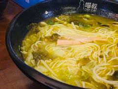-渝和喵叔米线(南坪万达店)