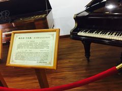 -鼓浪屿钢琴博物馆