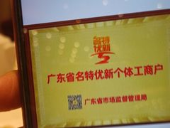 -半岛太子酒家(海港城店)