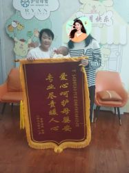 -沪壹健康国际母婴月子中心(360复旦奥医一妇婴东院店)