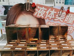 -miomi米欧米美瞳隐形眼镜(大兴荟聚店)
