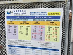 -南丫岛
