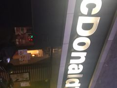 门面-麦当劳(大栅栏店)