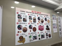 -珍妮曲奇聪明小熊(上环店)