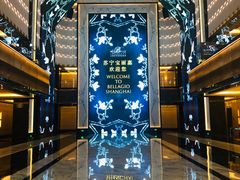 大堂-上海苏宁宝丽嘉酒店·Cafe Bellagio西餐厅