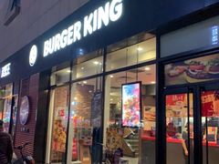 门面-汉堡王(丁兰广场店)