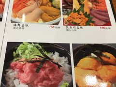 菜单-酒吞(七宝领展广场店)