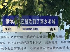 -老城红焖羊肉(人民路店)