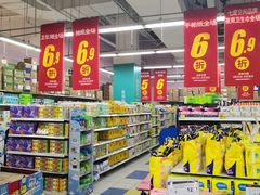 -华润万家(凯德和平广场店)