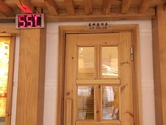 -热带雨林汗蒸馆(汶水东路店)