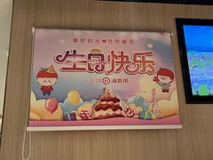 -海底捞大排档火锅(悦荟广场店)