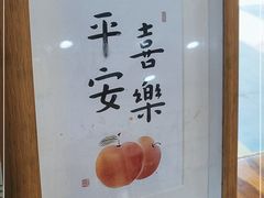 -复兴面王(河东路起源店)