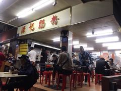 -源记肠粉(华贵路店)