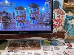 -DQ·蛋糕·冰淇淋(阜盛道店)