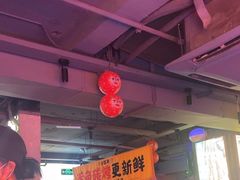 -令狐冲·炭烤活鱼(宝龙店)