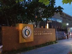 -山东省青岛第二中学(江西路分校)