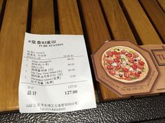 -Tubestation站点比萨(五道营店)