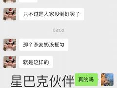 -星巴克(无锡阳光广场店)