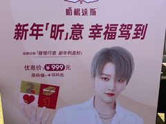 -哈根达斯(上海金山店)