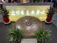 -盘飧市(春熙路店)