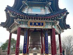 -九华山公园