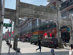 -肆姐面粉馆(坡子街店)