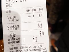 -书亦烧仙草(二七万达广场店)