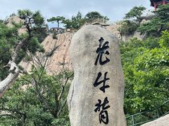 -丹东凤凰山景区