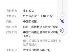 -中国照相馆(交道口店)