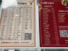 -仙都辣酱鸭(总店)