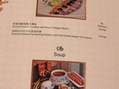 -上海金桥红枫万豪酒店-万豪中餐厅