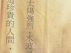 -彳亍咖啡·这里(水湾路店)