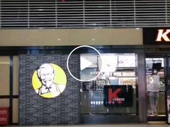 -肯德基(苏州北站店)