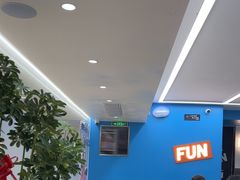 -长乐饭冰冰·冰饭·烧烤(长乐总店)