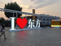 -东方时尚驾校(总部)