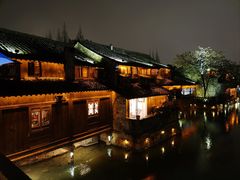 -乌镇西栅景区