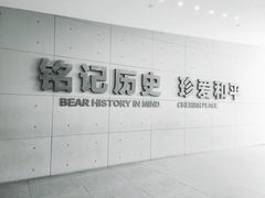 -侵华日军南京大屠杀遇难同胞纪念馆