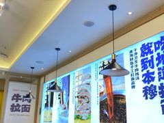 -张碗碗青海牛肉拉面(王城公园店)