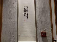 -瓦舍茶馆(聚源路店)