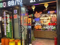 门面-·缸桶屋·韩式牛肋条自助烤肉(西湖D11店)
