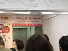 -珍妮曲奇聪明小熊(尖沙咀店)