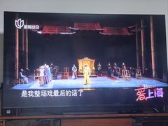 -交通银行前滩31演艺中心