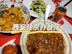-汉唐宴长安食府