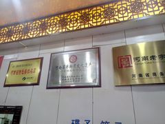 -西工饭庄快餐厅(西工小街店)