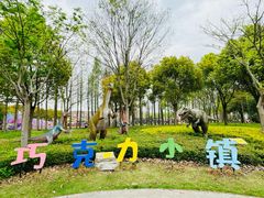 -歌斐颂巧克力小镇